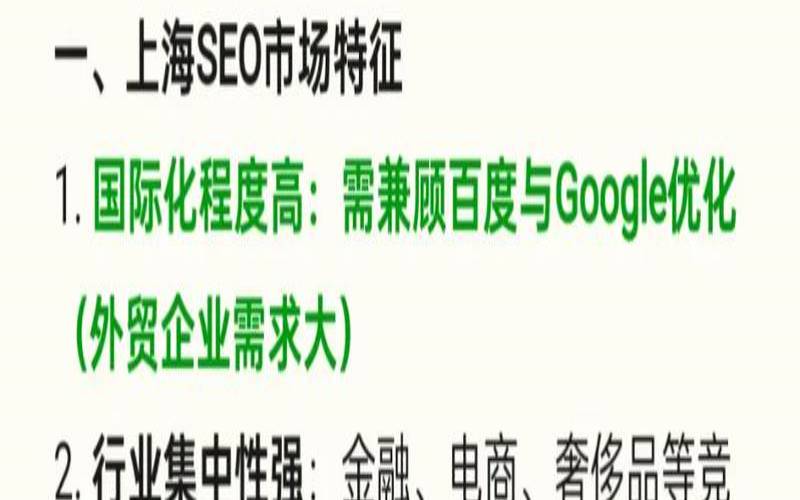 上海网络营销seo有哪些技巧,上海sg网络营销 上海网络营销seo有哪些技巧,上海sg网络营销