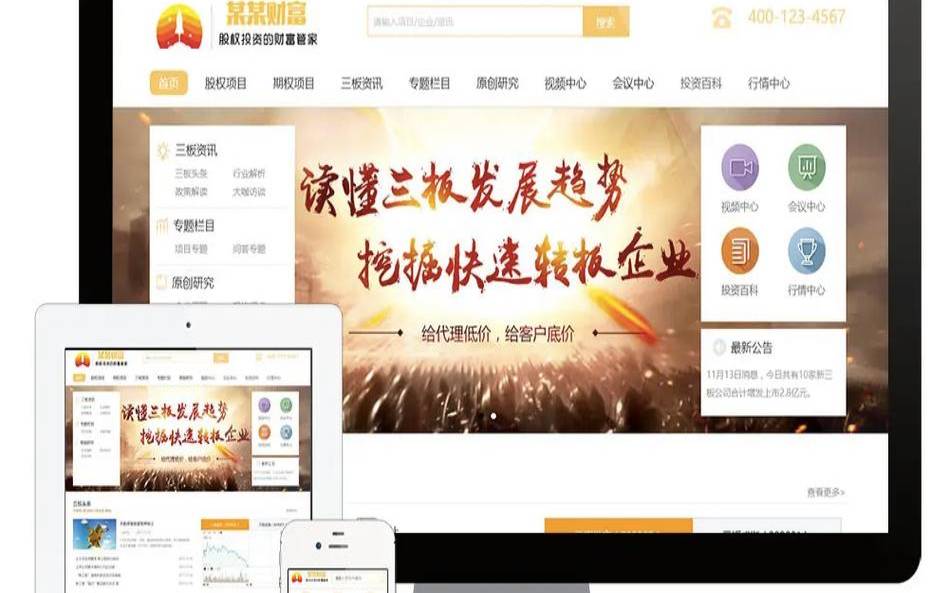 网站制作东莞是什么,东莞网站制作方案 网站制作东莞是什么,东莞网站制作方案