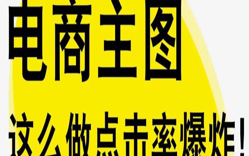 为什么您的点击率很重要（为什么点击率高就能赚钱）