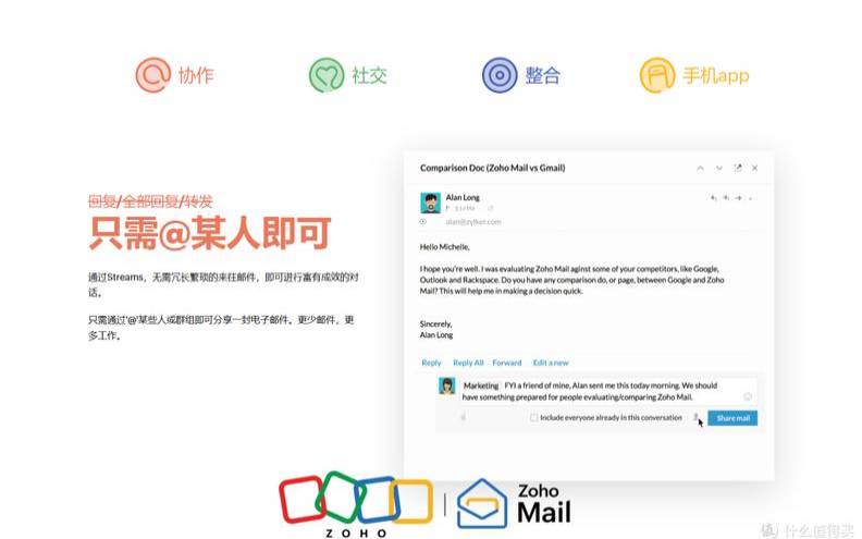 免费邮箱哪个好,免费邮箱哪家好用 免费邮箱哪个好,免费邮箱哪家好用