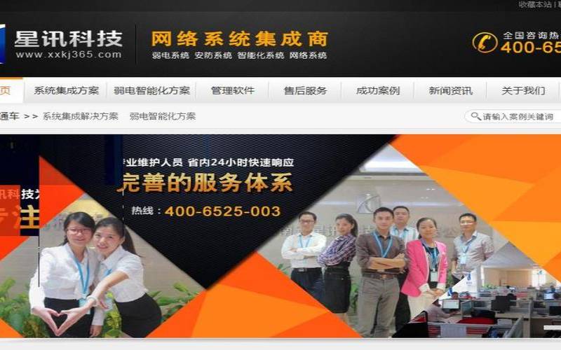 长沙网站企业是谁,长沙企业网站制作哪家好 长沙网站企业是谁,长沙企业网站制作哪家好