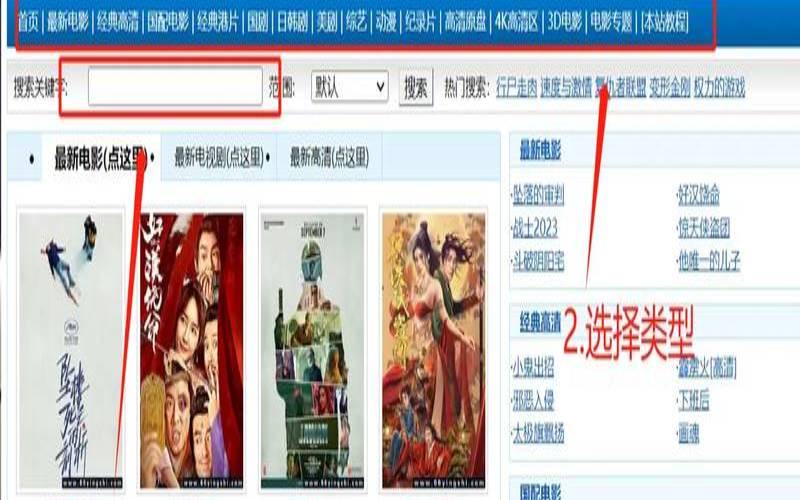 做一个电影网站需要什么主机（做一个电影网站需要多少钱）