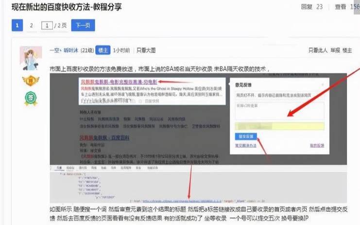 如何快速收录,如何快速收录一个网页 如何快速收录,如何快速收录一个网页