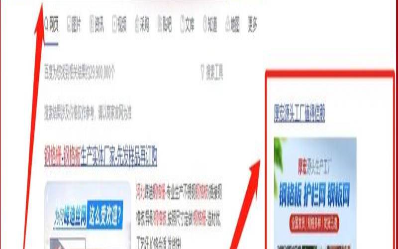 百度广告效果好吗,百度广告有效果吗 百度广告效果好吗,百度广告有效果吗