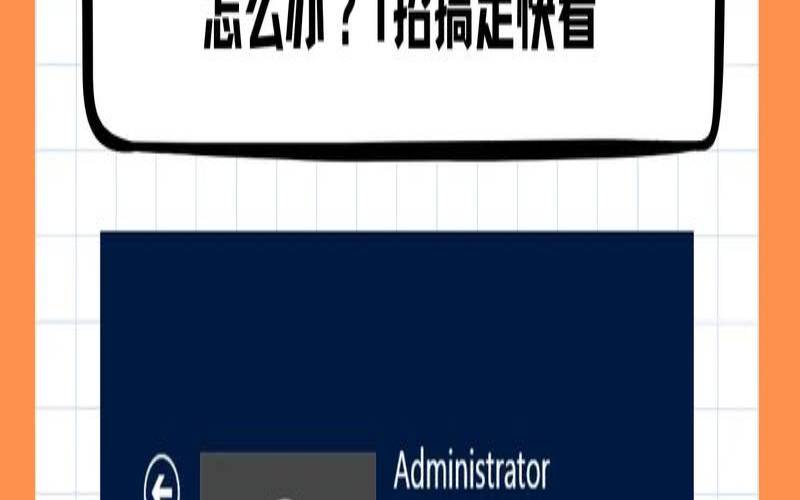 腾讯云主机密码找回指南（腾讯云账号密码忘了怎么办）