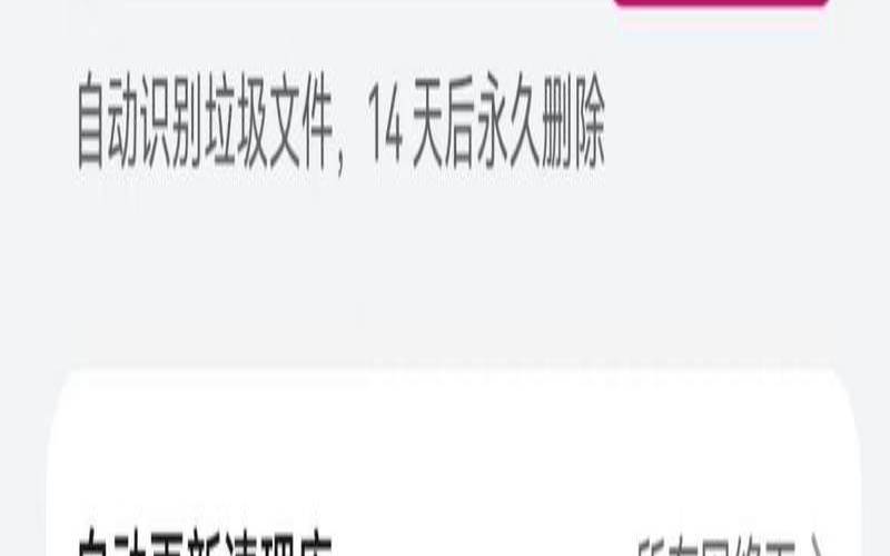 腾讯云主机打不开百度网盘怎么回事（腾讯云服务器打不开网页）