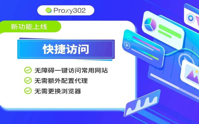 为什么需要使用http代理ip,为什么使用代理ip无法上网 为什么需要使用http代理ip,为什么使用代理ip无法上网