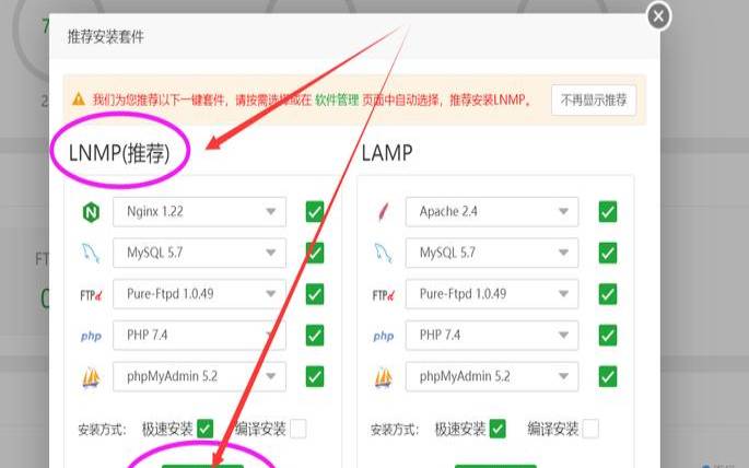 腾讯云怎么搭建宝塔（自己搭建云游戏）