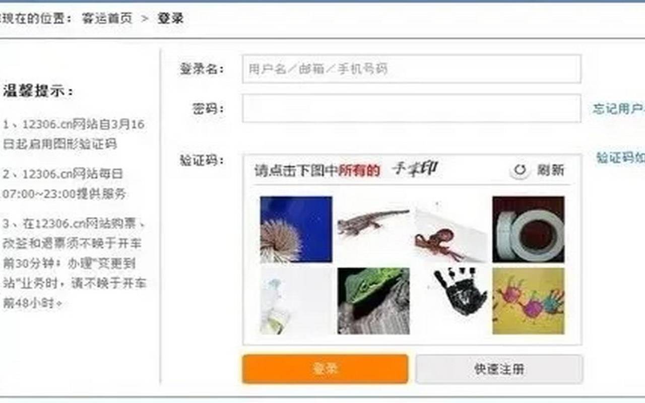什么是mailyahoocomcn,mailyahoocomcn的功能与特点是什么 什么是mailyahoocomcn,mailyahoocomcn的功能与特点是什么