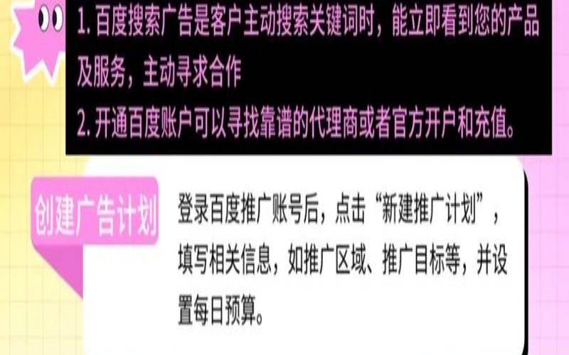 如何完成河南百度优化,河南百度推广怎么做 如何完成河南百度优化,河南百度推广怎么做