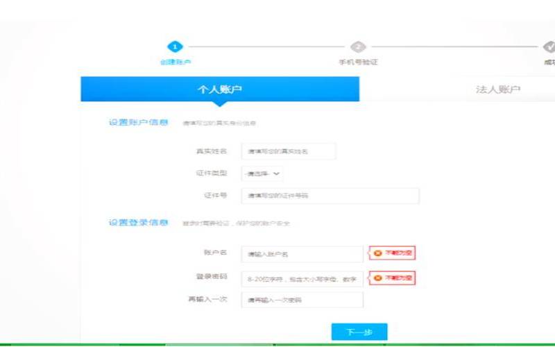 网址怎么申请注册,网站怎么申请注册 网址怎么申请注册,网站怎么申请注册