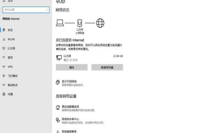 云主机怎么重置网络（云主机怎么重启）