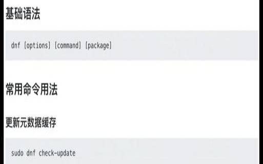 深入探索Linux系统的软件包管理工具（linux软件包管理工具有哪些）