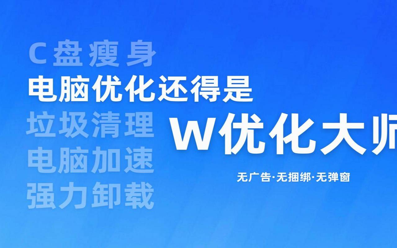 安卓优化大师官方下载是什么,安卓优化大师hd安卓版下载 安卓优化大师官方下载是什么,安卓优化大师hd安卓版下载