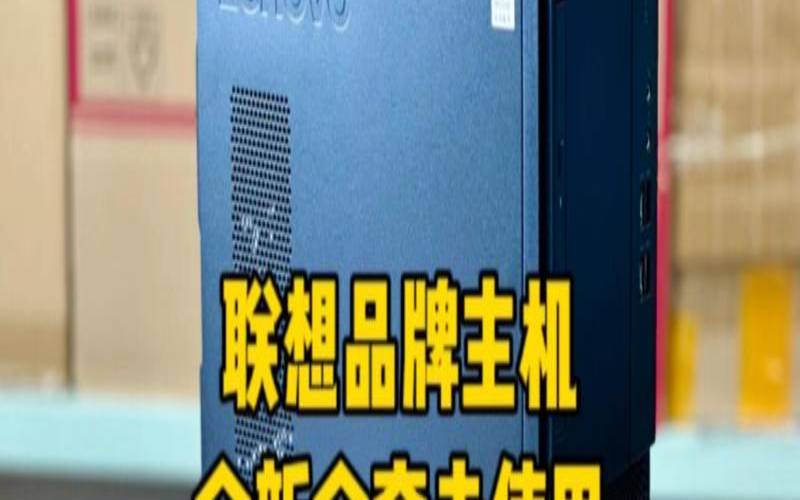 美国独有主机（美国独立主机的功能）
