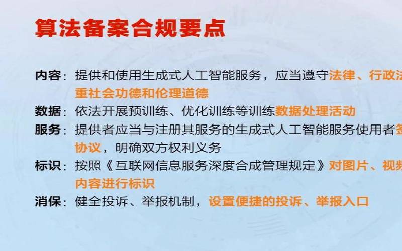 怎样实现快速备案,快速备案如何做到的 怎样实现快速备案,快速备案如何做到的