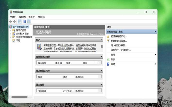 怎么查找主机的历史操作记录,怎样查看电脑历史操作 怎么查找主机的历史操作记录,怎样查看电脑历史操作