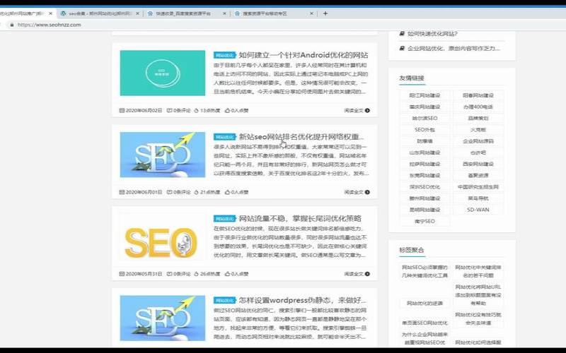 百度site值得信赖的网站优化工具,百度selected 百度site值得信赖的网站优化工具,百度selected