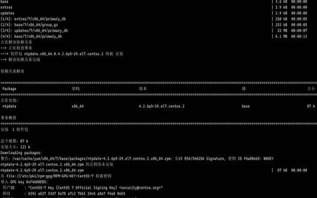 CentOS7设置系统时间的方法 CentOS7设置系统时间的方法