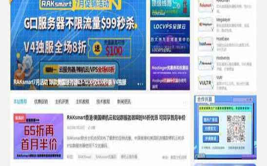 美国云主机租用 美国云主机租用