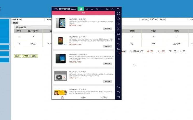 如何学习androidapp开发教程,androidapp开发教程 如何学习androidapp开发教程,androidapp开发教程