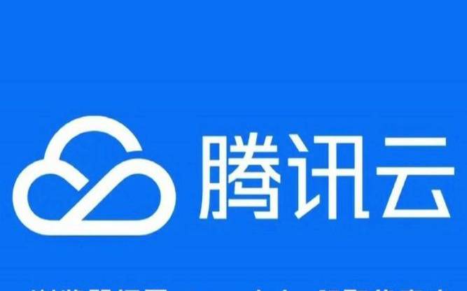 2024年腾讯云活动上线主机3折起,腾讯云最新活动 2024年腾讯云活动上线主机3折起,腾讯云最新活动