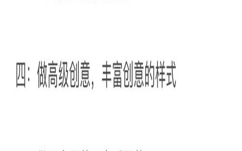 什么是百度竞价推广,百度竞价推广的设置流程 什么是百度竞价推广,百度竞价推广的设置流程