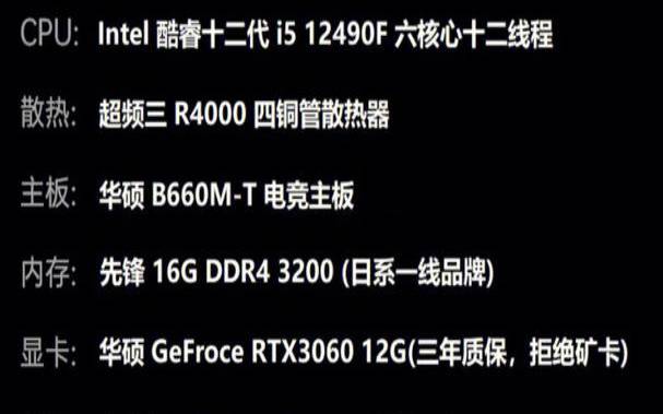 主机配置,主机上配置的网关 主机配置,主机上配置的网关