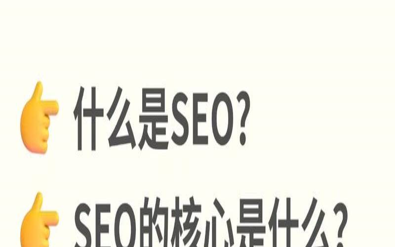 seo经理到底是谁,seo经理是什么意思 seo经理到底是谁,seo经理是什么意思