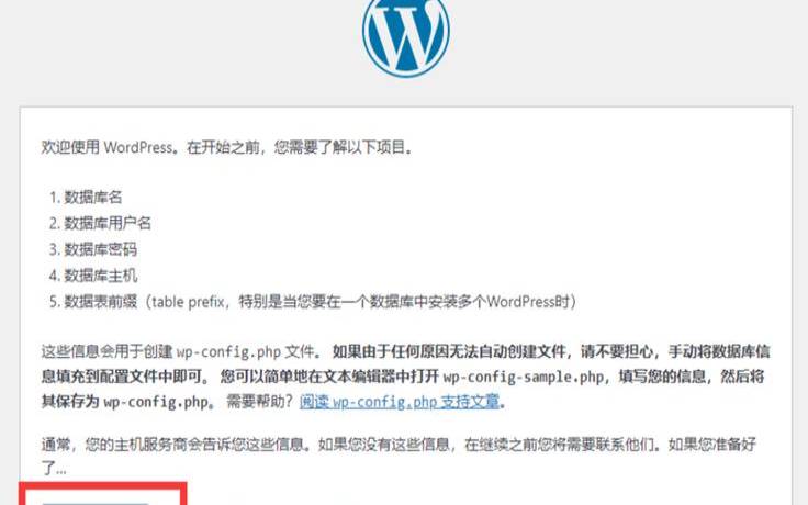 腾讯云主机怎么搭建WordPress网站,腾讯云部署wordpress 腾讯云主机怎么搭建WordPress网站,腾讯云部署wordpress