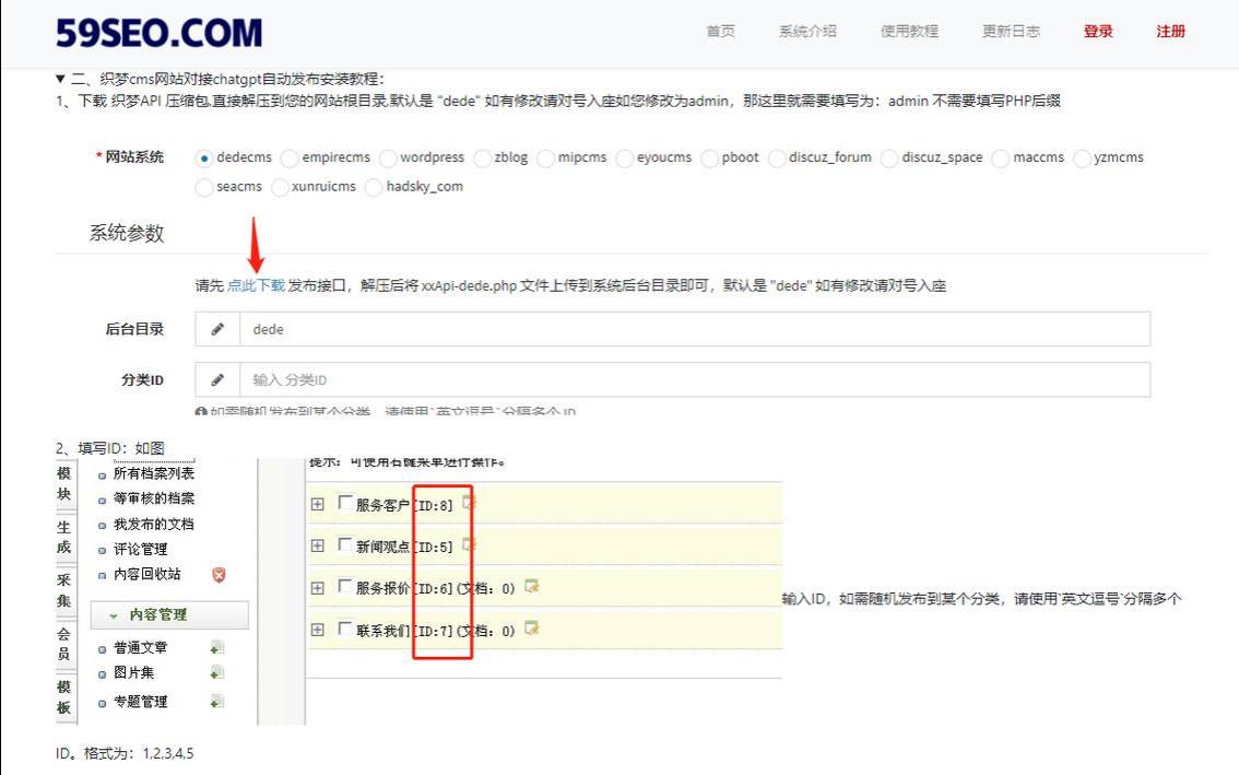 织梦cms模板好不好用,织梦cms是干嘛的 织梦cms模板好不好用,织梦cms是干嘛的