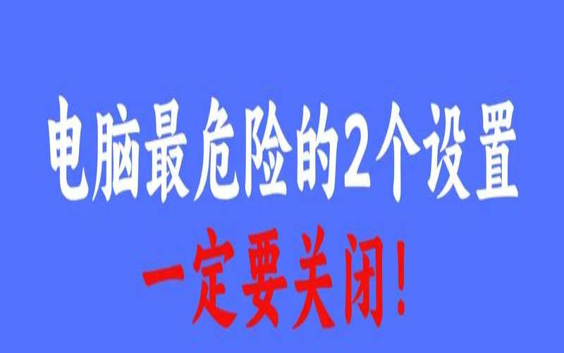 主机最高级别安全是什么,计算机最高安全级为 主机最高级别安全是什么,计算机最高安全级为