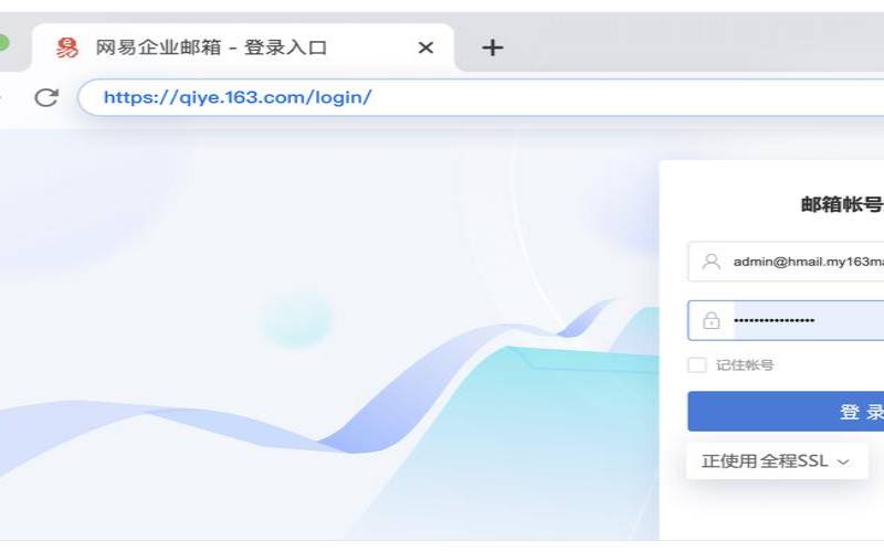 263企业邮箱登陆登录入口,263企业邮箱登录入口 263企业邮箱登陆登录入口,263企业邮箱登录入口