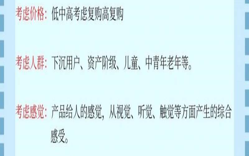 考虑的因素有什么,考虑的因素是什么 考虑的因素有什么,考虑的因素是什么