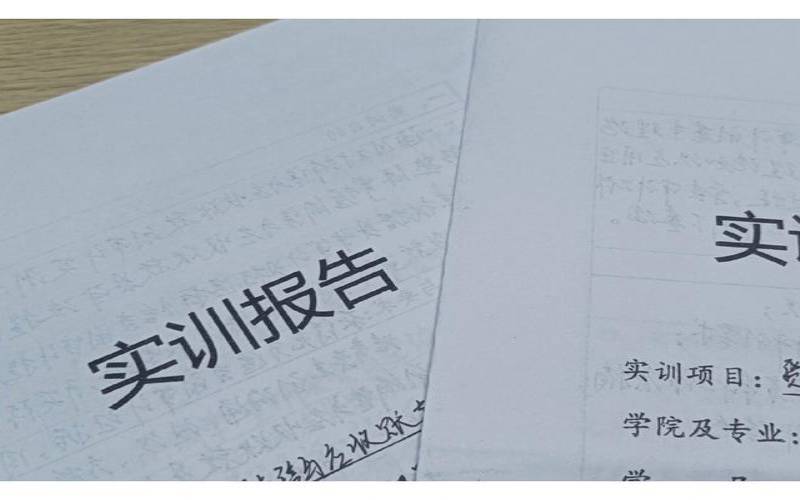 怎么写主机实训报告心得体会,主机组装实训报告 怎么写主机实训报告心得体会,主机组装实训报告