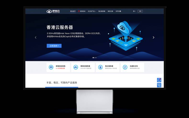 香港知名品牌云主机,香港云主机大全 香港知名品牌云主机,香港云主机大全