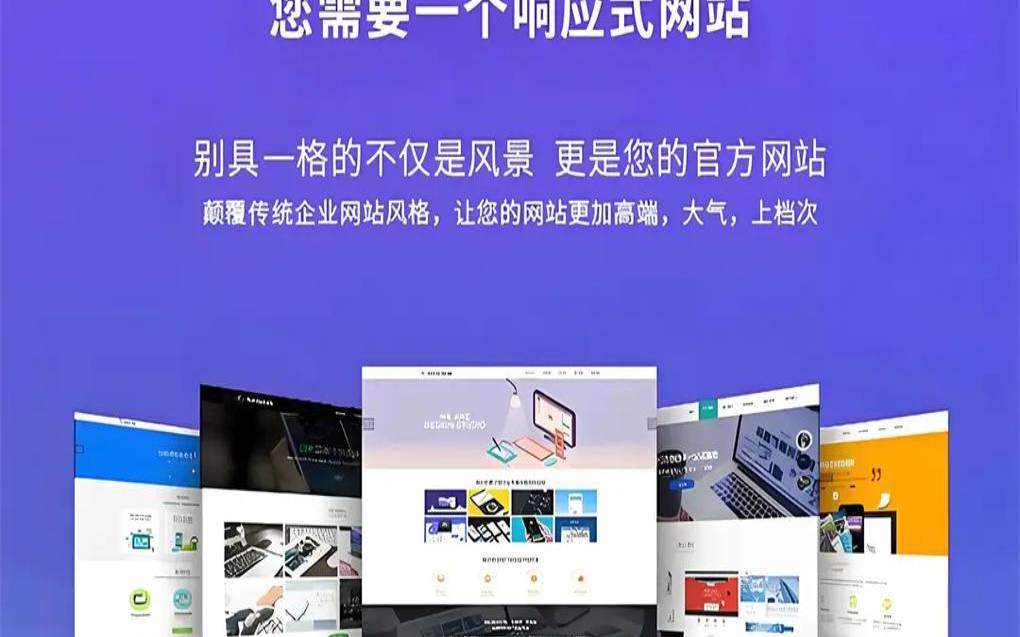 网站建设在哪里,网站建设哪里有 网站建设在哪里,网站建设哪里有