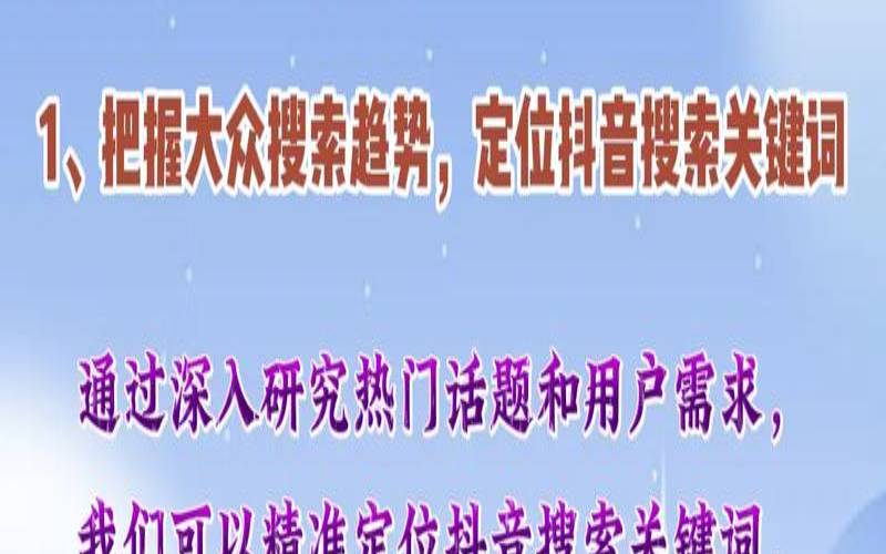 如何提升关键词排名,简述提升关键词排名的方法 如何提升关键词排名,简述提升关键词排名的方法