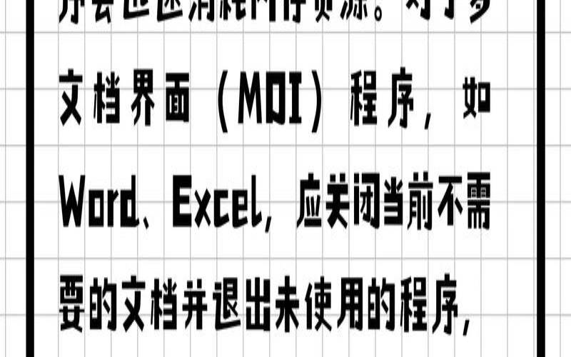 主机经常内存故障怎么办,主机内存不足怎么办 主机经常内存故障怎么办,主机内存不足怎么办