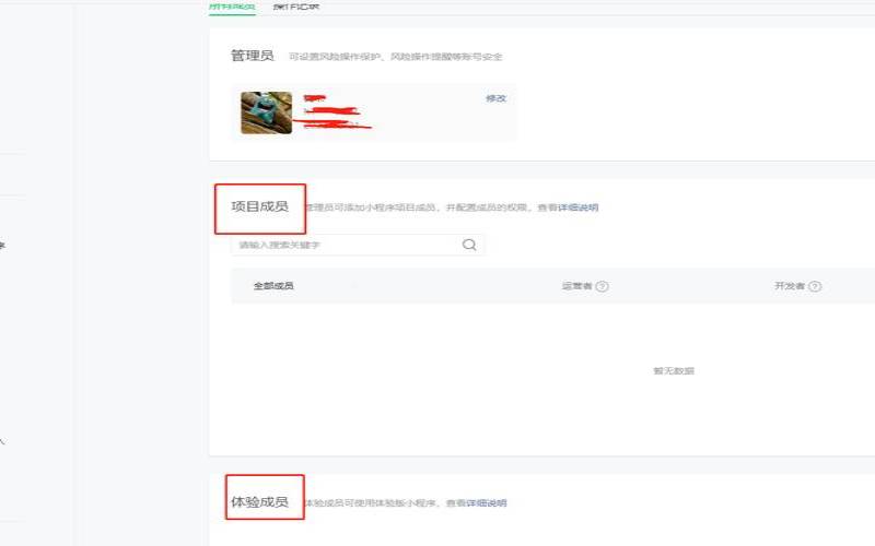 微信平台怎么开发,微信开发平台有什么用 微信平台怎么开发,微信开发平台有什么用