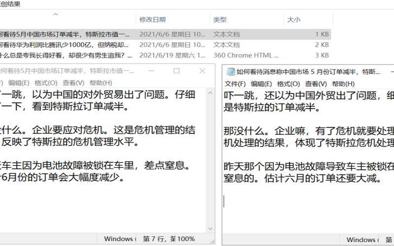 伪原创在线是什么,伪原创工具是什么 伪原创在线是什么,伪原创工具是什么