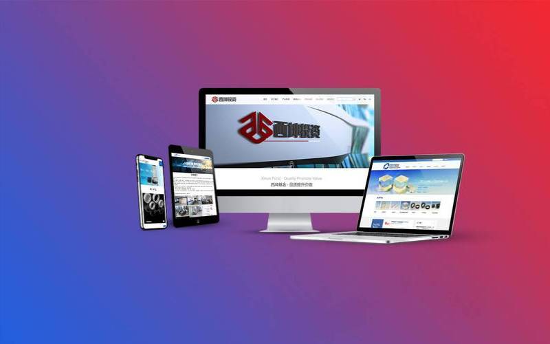 福州网站企业是什么,福州企业网站制作哪家好 福州网站企业是什么,福州企业网站制作哪家好