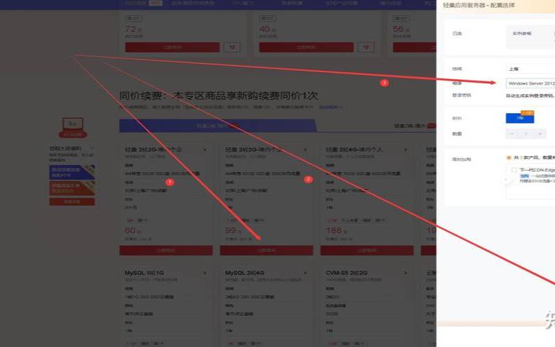 腾讯云轻量应用主机退款政策及步骤详解（腾讯云轻量应用服务器退款）