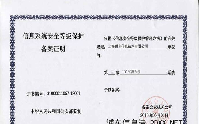 谁不想免备案免备案空间免网可信吗,免备案网站空间 谁不想免备案免备案空间免网可信吗,免备案网站空间