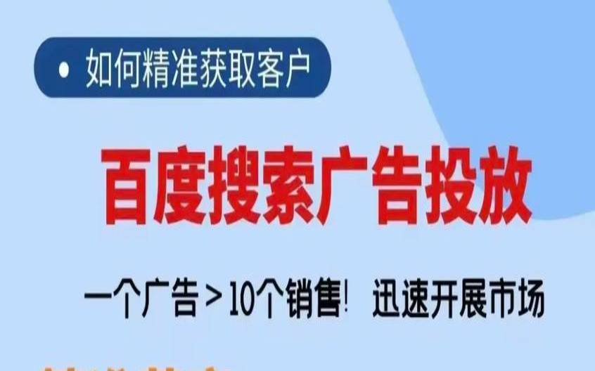 怎样添加关键词有效,怎么添加关键词到百度推广 怎样添加关键词有效,怎么添加关键词到百度推广