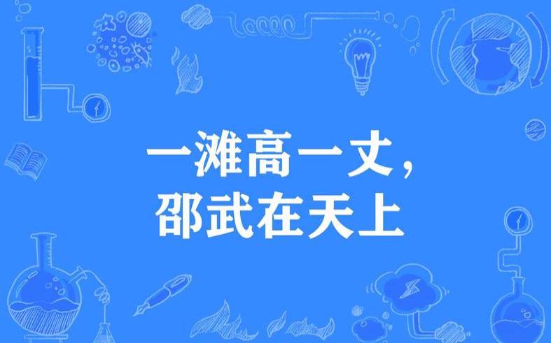 铁城网是什么,铁城是什么意思 铁城网是什么,铁城是什么意思