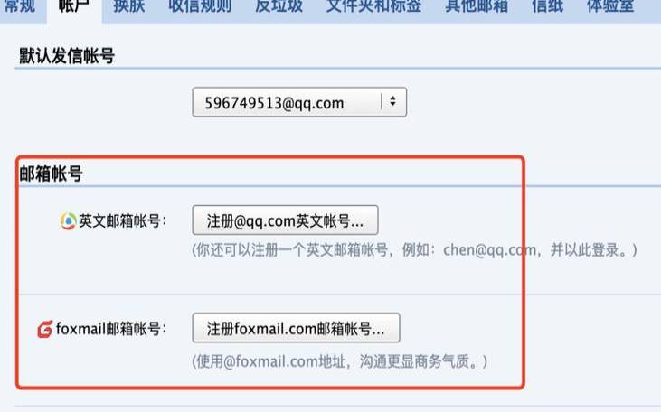 mailqq是什么,qqmail是什么意思 mailqq是什么,qqmail是什么意思