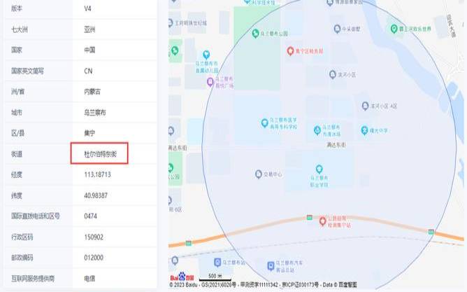如何用IP地址定位位置,如何使用ip地址定位 如何用IP地址定位位置,如何使用ip地址定位
