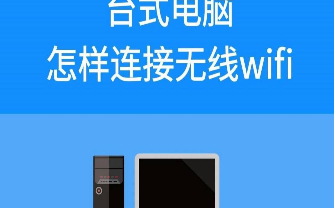 win主机无线主机的方法步骤,电脑无线主机 win主机无线主机的方法步骤,电脑无线主机