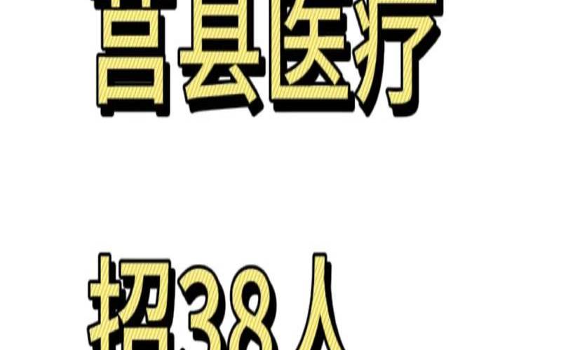 莒县网是怎样的一种网站,莒县门户网站公告 莒县网是怎样的一种网站,莒县门户网站公告